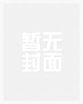 银公子